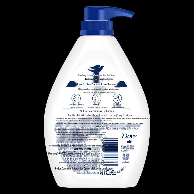 Dove Deeply Nourishing Body Wash & Conditioner Set