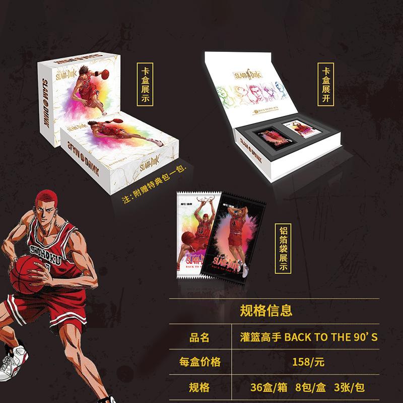 New Anime Slam Dunk Game Trading Collectible Card Rare Anime Character Sakuragi Flower Road CCG Cards Kids Toys Gifts