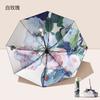 Manual Umbrella Women's Weather and Rain Folding Sun Umbrella Sunscreen UV Protection Double-sided Double Flower Sunshade Capsule Umbrella