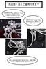 Crystal Cherry Blossom Lovely Diamond Ribbon Flower Corsage for Entrance White Gifts for Comes with Gift Case Brooch, Weddings, Graduations,