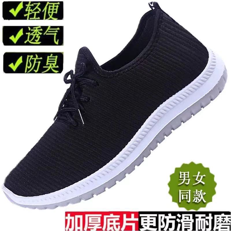 2025 Walking Shoes Breathable Old Beijing Cloth Shoes Middle-aged and Elderly One-pedal Sports and Leisure Versatile Elderly Men's Shoes