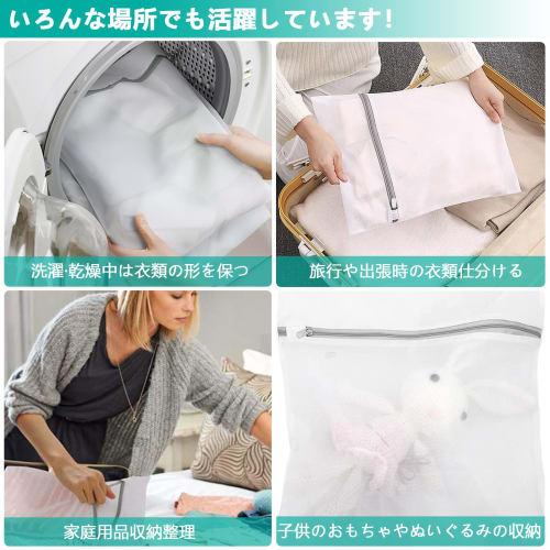 SAPASLIFE Laundry Net, Square, Set of 6 (3 Large 40x50cm + 3 Medium 30x40cm) Detergent Net, Net Bag, Laundry Bag, Storage Net, Laundry Magnesium Net,