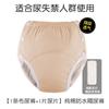 Reusable Adult Incontinence Pants Cotton Washable Leakproof Breathable Adjustable Snap Elderly Disabled