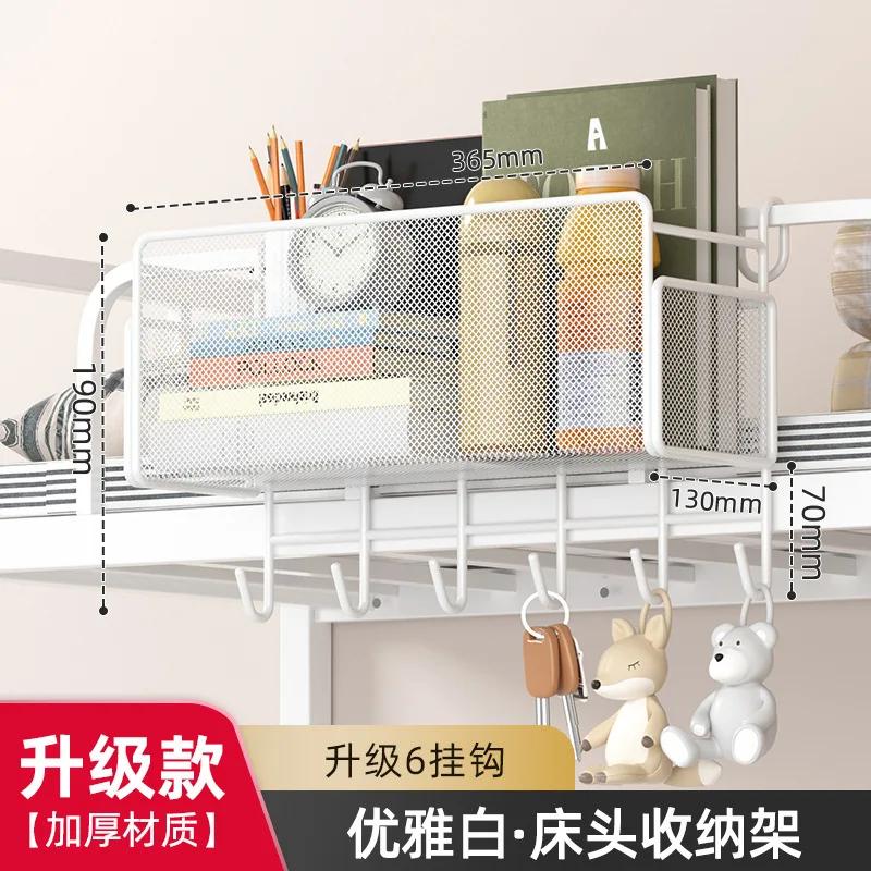 Подвесная прикроватная полка-органайзер для хранения вещей, полка для кровати с крючками, ящик для хранения вещей для общежитий, кровать для мобильных телефонов, стойка для салфеток