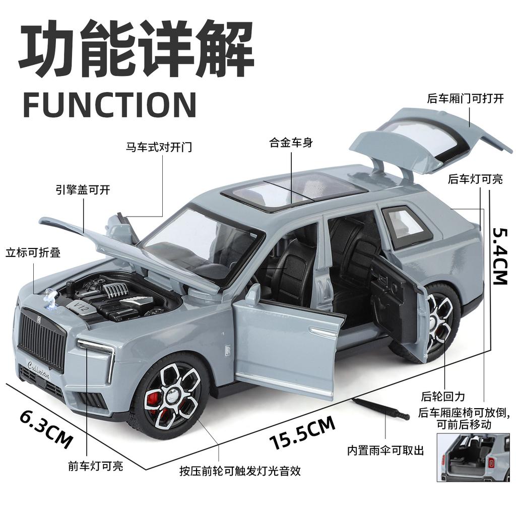 1:32 Scale Rolls-Royce Cullinan Cars Models Toys Alloy Diecast 2 Doors Opened with Light Sound Miniature Car Boys Perfect Gifts
