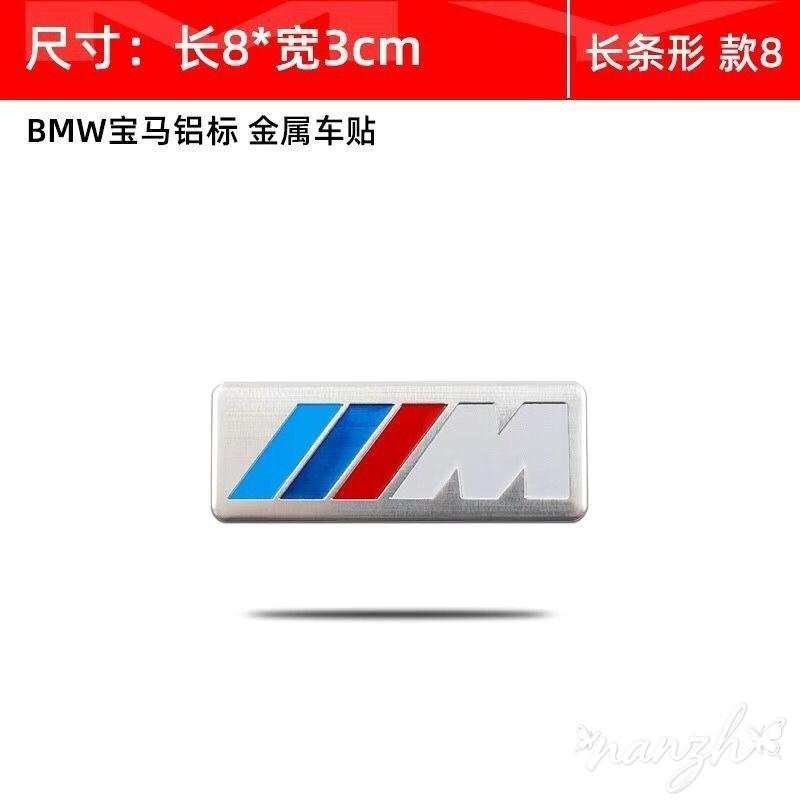 NYTB6 Vehicle Logo Apply Tail Label Sticker For Bmw F20 G20 G30 X3 X4 X5 G05 X6 X7 G11 F15 F16 G01 Cover Scratches Decorative Stickers