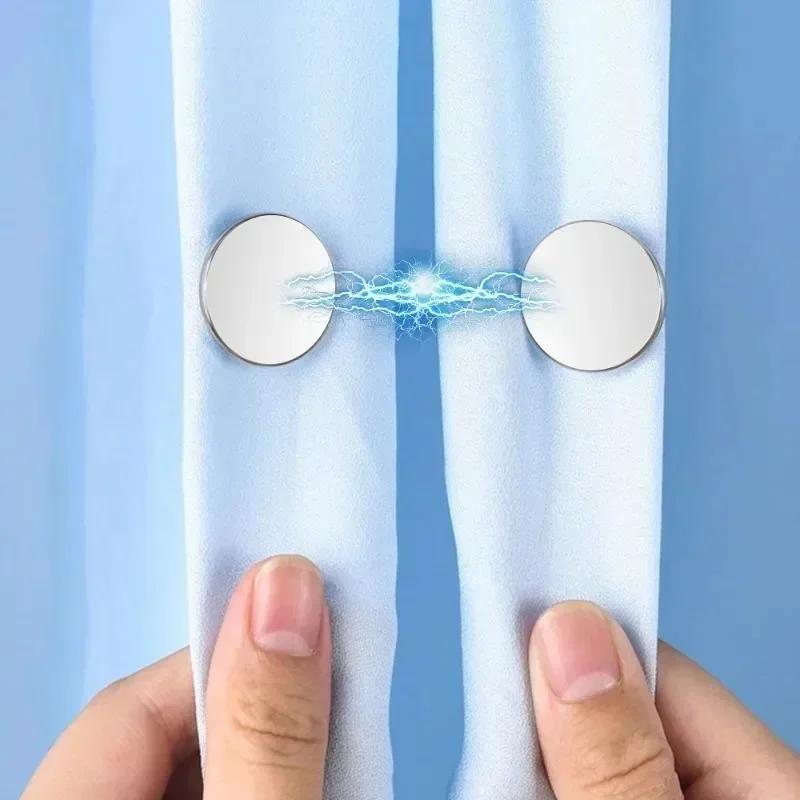 Магнитная кнопка для штор, съемная безгвоздевая штора, магнитная пряжка, регулировка штор, фиксированная застежка, зажимы, декор