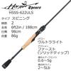 AbuGarcia Hornet Spears Bass Rod 2 Piece Spinning Rod HSSS-622ULS