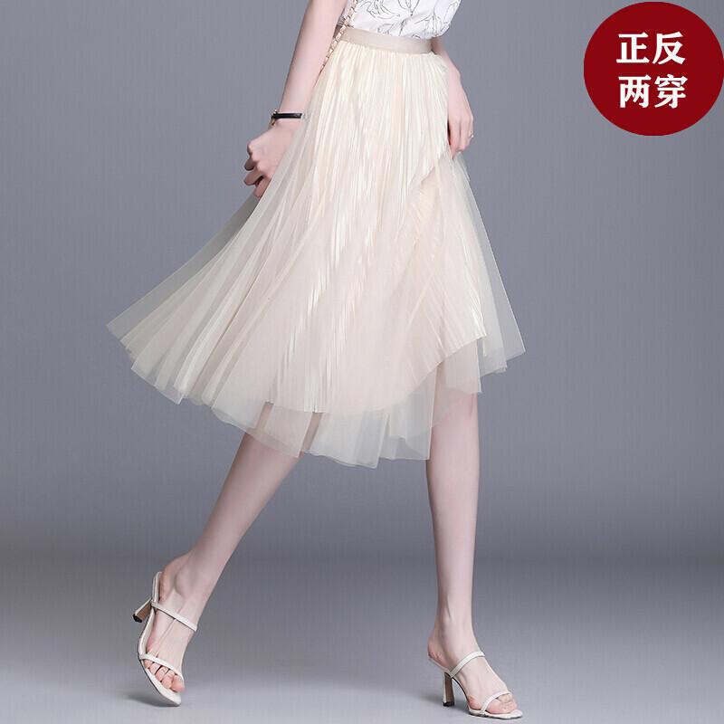 Ношение сетчатой плиссированной юбки с обеих сторон, белая юбка для женщин летняя маятниковая, слово для женщин драпировка, средняя и длинная юбка