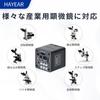 HAYEAR HD 4K 41MP Dual Both Can Be Output Industrial Applicable for Scientific Julia PCB HDMI/USB 3.0 Interface, Simultaneously, Camera, Education,