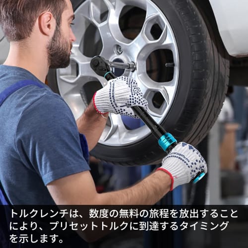 SHALL 1/2-inch Torque Wrench Set, 20-220 N?m, 8-Piece Set, Suitable for Car and Motorcycle Maintenance