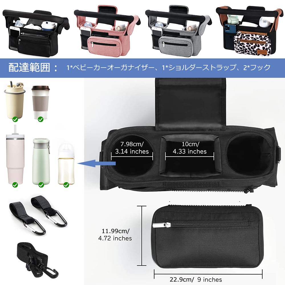 HEARTST коляска большая коляска питьевая коляска питьевая вода подгузник младенец включает в себя 2 крючка для коляски сумка, емкость, сумка, держатель, сумка, репеллент,