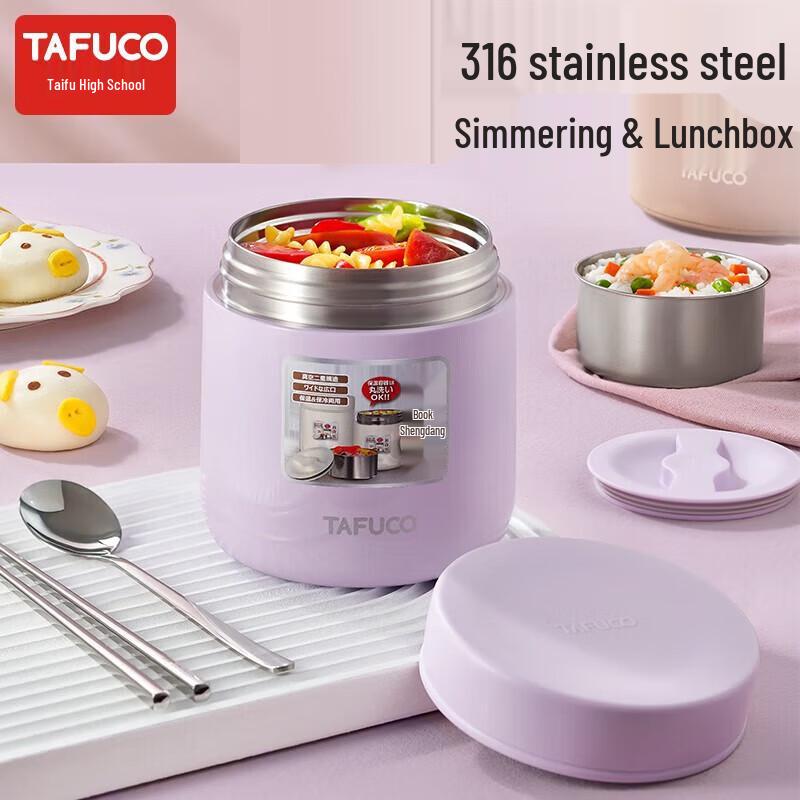 TAFUCO 316 Stainless Steel Insulated Lunch Box