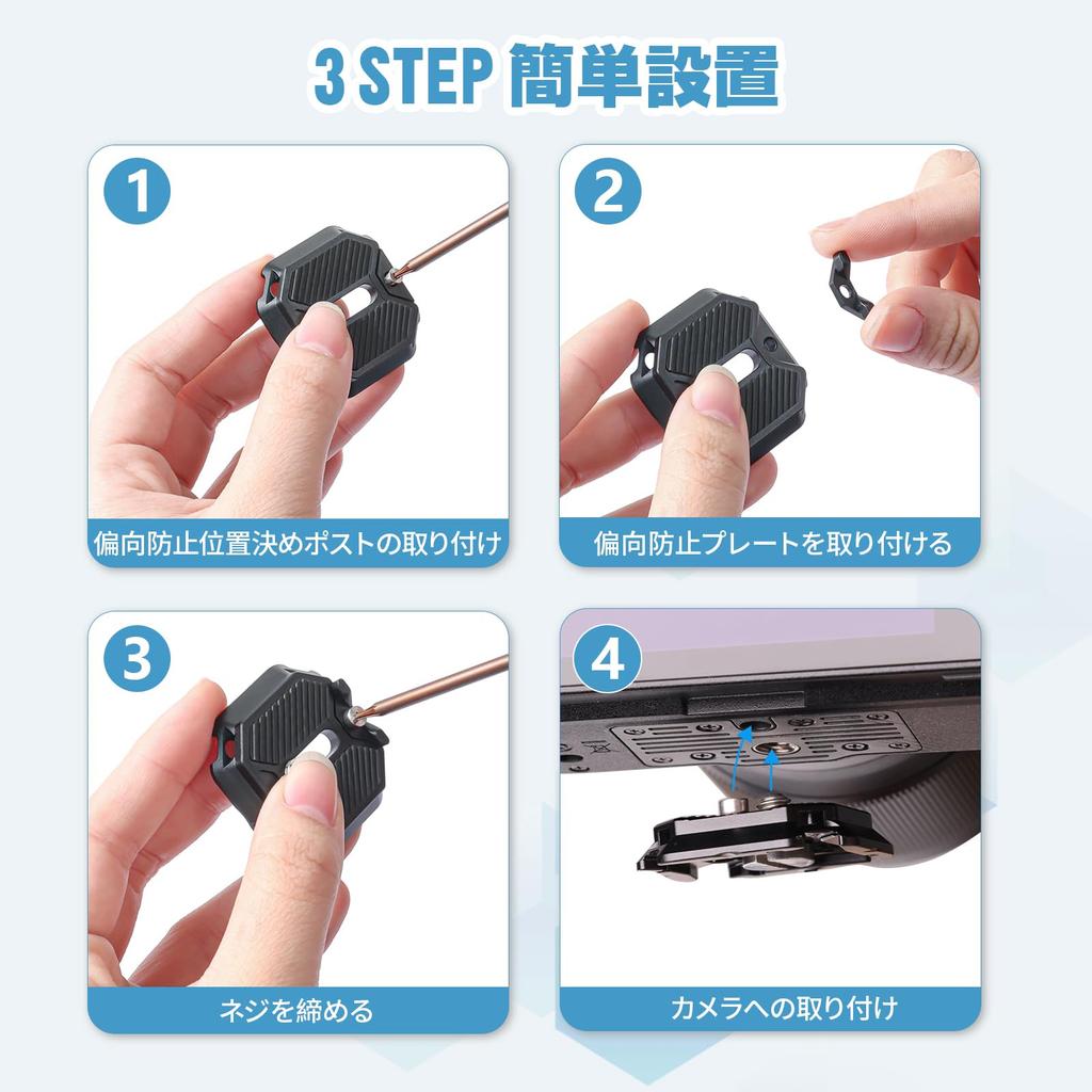 ULANZI F38 Rotation Quick Release 38mm Quick Camera Quick Mount for and Feiyu Anti-Slip Plate, Plate, Arca-Swiss Compatible, Release, Accessory, 1/4"