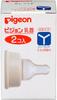 Pigeon Nipple Deluxe Y 2 Pieces K-type (silicone Rubber)