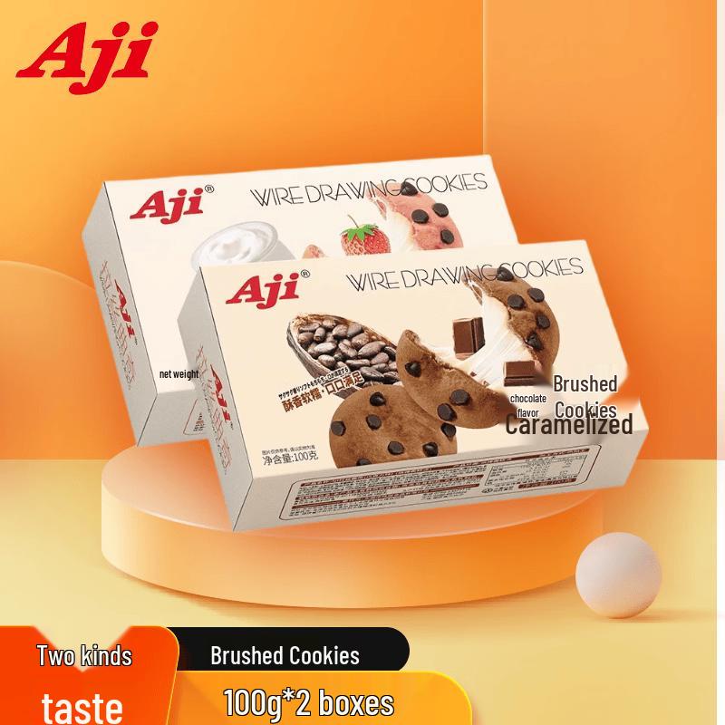 Aji Chewy Cookies