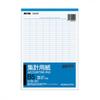 KOKUYO Бумага для счета 8 вертикальных линий 33 горизонтальных линии B5 вертикальная 50 листов SYO-31