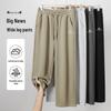 Baleno Men's S&K Series Knit Wide-Leg Pants