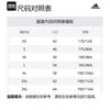 adidas Брюки для футбола Manchester United Мужские Белые BQ3739