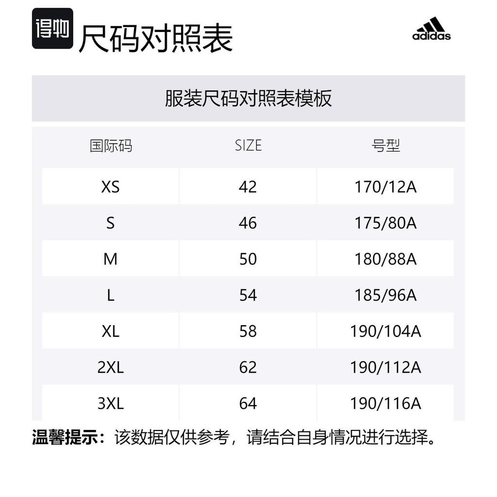 adidas Брюки для футбола Manchester United Мужские Белые BQ3739