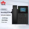 Yijiatong IP203GU Call Center SIP VOIP Phone (CN version)