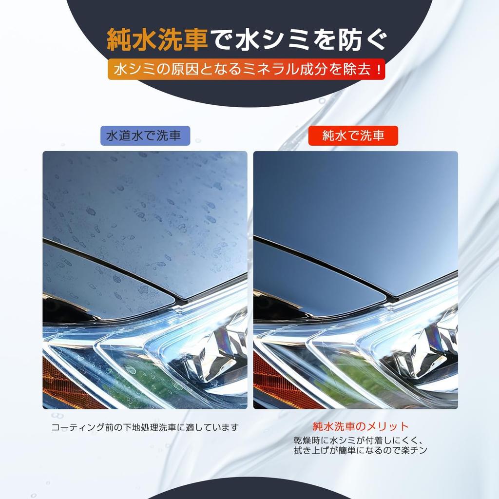 AKM Автомойка 10л Латунный Резьбовой Конец Включает Два Распылителя Бак TDS и Ионообменная Смола Очиститель, Емкость, Крышка, Шланги, Форсунка, Крышка, Измеритель,