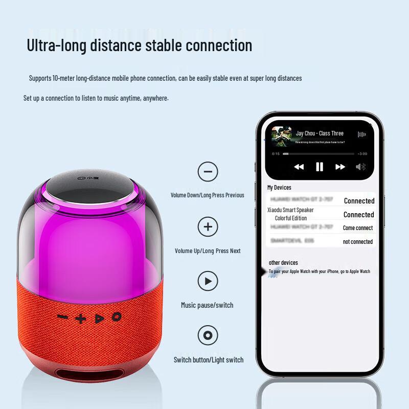 Xiaodu Colorful Smart Bluetooth Speaker CN plug (adapter included) (CN version)