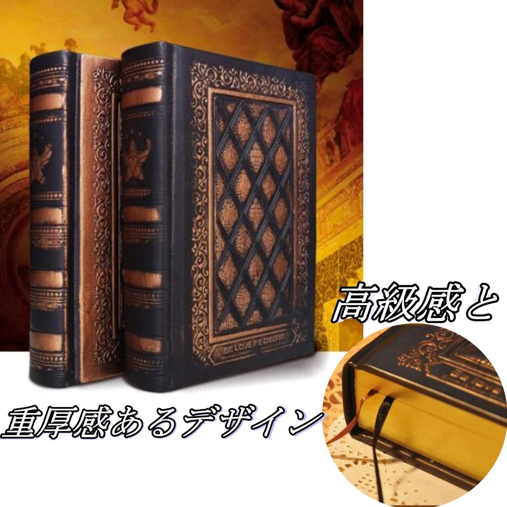 Anopono Antique Notebook Grimoire Blank Memo Cosplay Perfect Gift B6, Style, Hardcover, Diary, Notebook, Pad, Sketchbook, Prop,