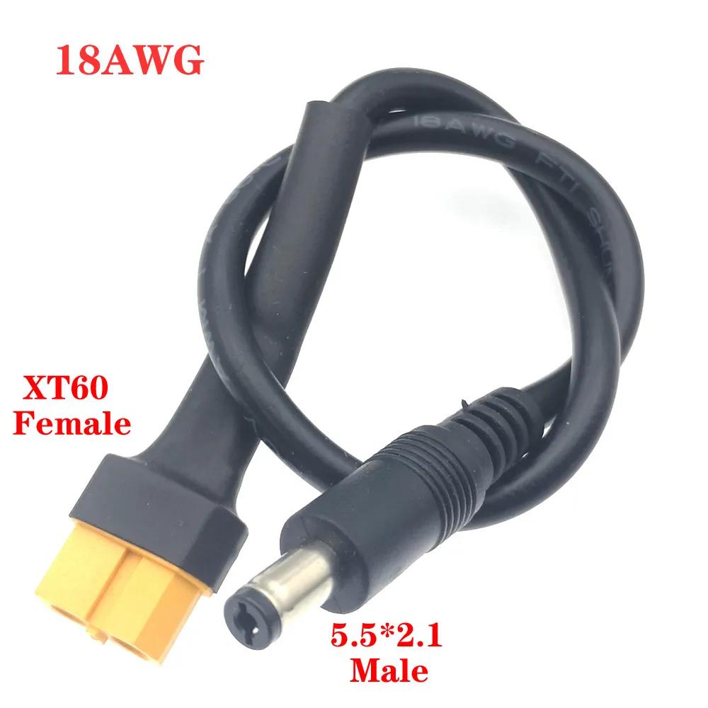 Разъем XT60 Папа / Мама К DC 5.5*2.5 5.5x2.1мм Кабель питания Адаптер 5521 5525 Для Очков Аккумулятор Зарядный Адаптер Кабели