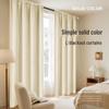 Solid Blackout Curtains with Heat Insulation for Bedroom or Balcony, Rod Pocket Design