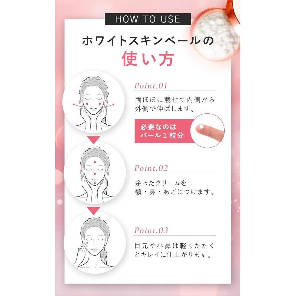 White Skin Veil Primer для маскировки пор 10 г