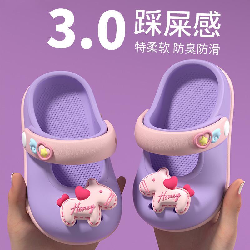 Children's closed-toe sandals for summer, cartoon style, suitable for boys and girls, non-slip, breathable, cute baby beach sandals