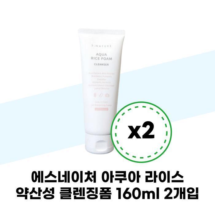 S.NATURE Aqua Rice Mildly Acidic Cleansing Foam 160ml x 2 (38971713)