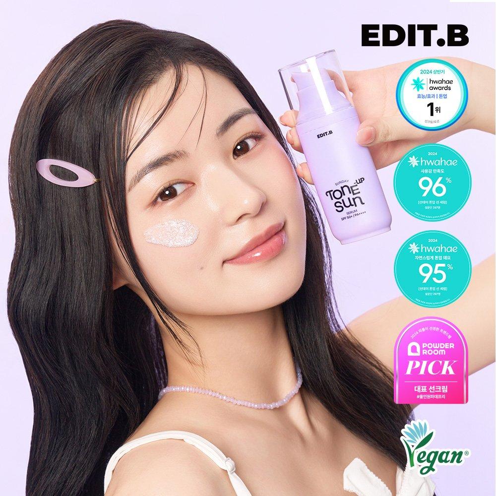 EDIT.B Солнцезащитная сыворотка Sunday Tone-Up 55 мл [SPF50+/PA++++]