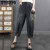 Women's Jeans Retro Personality Print Big Pockets Nine-quarter Pants Summer Thin Section Loose Thin Colorful Harlem Turnip Pants