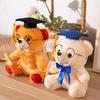 1 Piece 23cm Graduation Bear Plush Toy Cute Animals Bear Soft Doll Throw Pillow Boys Girls Students Graduation Gift Party Decor
