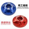 Chekis Подходит для Zontes 368g 368g 501g Аксессуары для Модификации Мотоцикла Противовес Руля Декоративная Заглушка Хвоста Co
