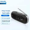 Philips Портативный многофункциональный радиоприемник-колонка TAR2808 (Китайская версия)