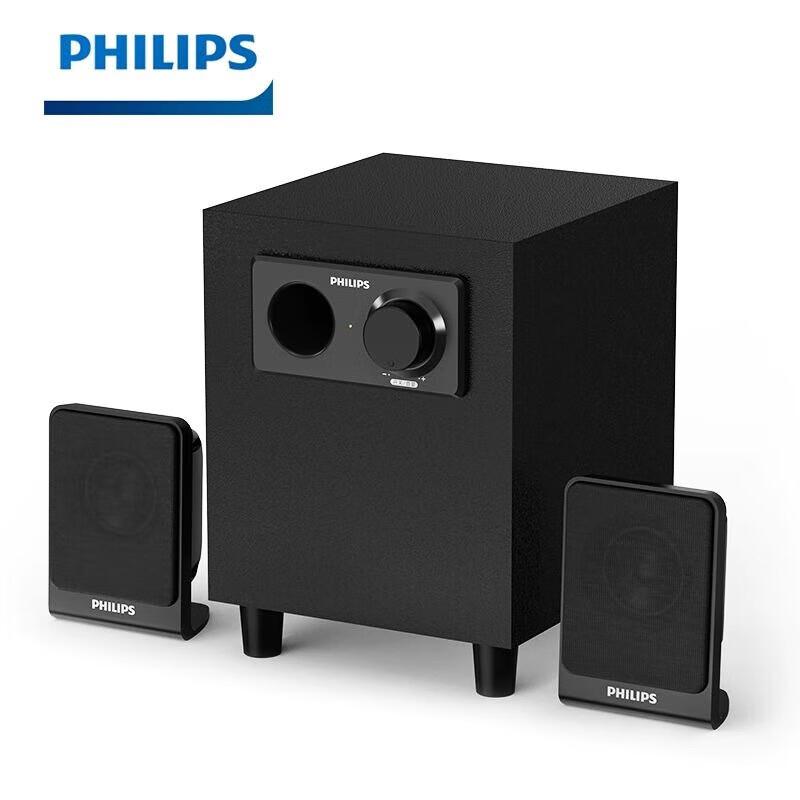 Philips 2.1 Проводные компьютерные колонки