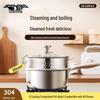 Многофункциональная кастрюля Юкихира из нержавеющей стали Shenmo, 20 см, с пароваркой