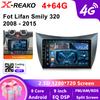 Android 13 для Lifan Smily 320 2008 - 2015 Автомобильный радиоприемник Мультимедиа Видеоплеер Навигация GPS Нет 2din 2 din DVD