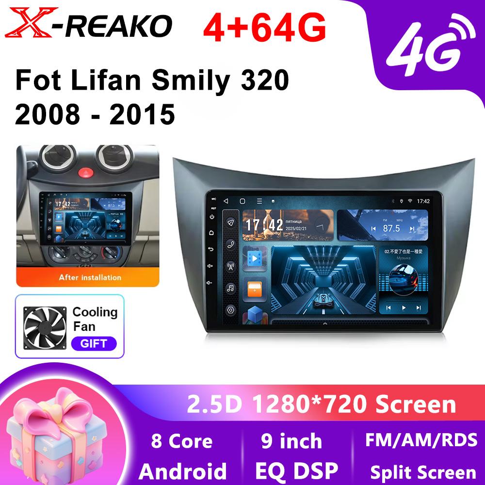Android 13 для Lifan Smily 320 2008 - 2015 Автомобильный радиоприемник Мультимедиа Видеоплеер Навигация GPS Нет 2din 2 din DVD