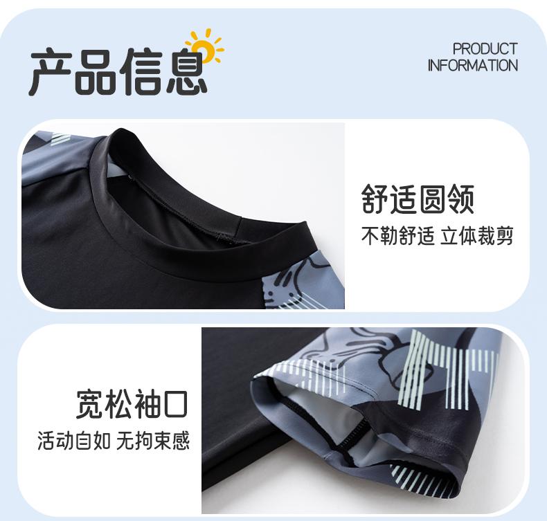 Pick Children's Swimsuit Boys' Split Sunscreen Medium and Large Children's Swimsuit Quick Drying Swimming Equipment Set