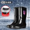 Wear-resistant Beef Tendon Sole Rain Shoes for Men and Women, Warm Acid and Alkali-resistant High Tube Thickened Rain Boots, Anti-skid Labor Insurance