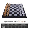 Магнитный складной международный набор для игры в шахматы