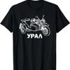 Мотоцикл Урал подарок мотоциклисту Футболка