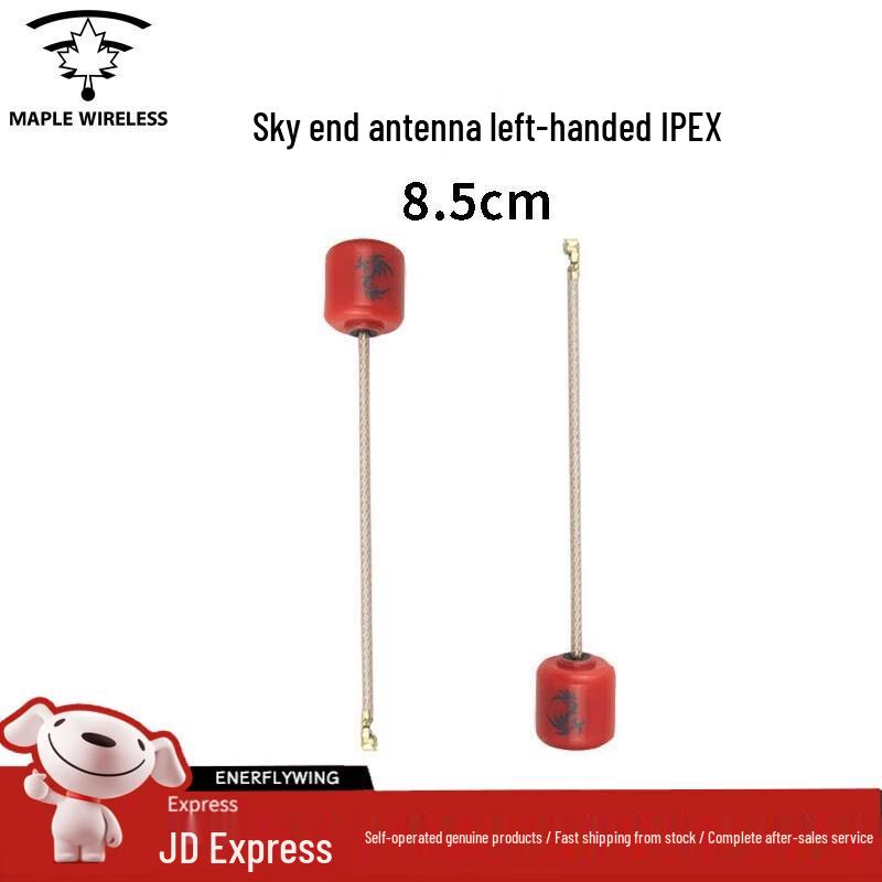 Maple Wireless LHCP Lollipop 5.8G Digital FPV Antenna
