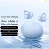 Baseus Bluetooth-наушники BC1 Lite с открытым ухом, зажим