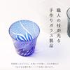 Стеклянный стакан Kiriko Rocks Glass Cobalt Blue, пивная кружка, пригодная для мытья в посудомоечной машине [QD326]