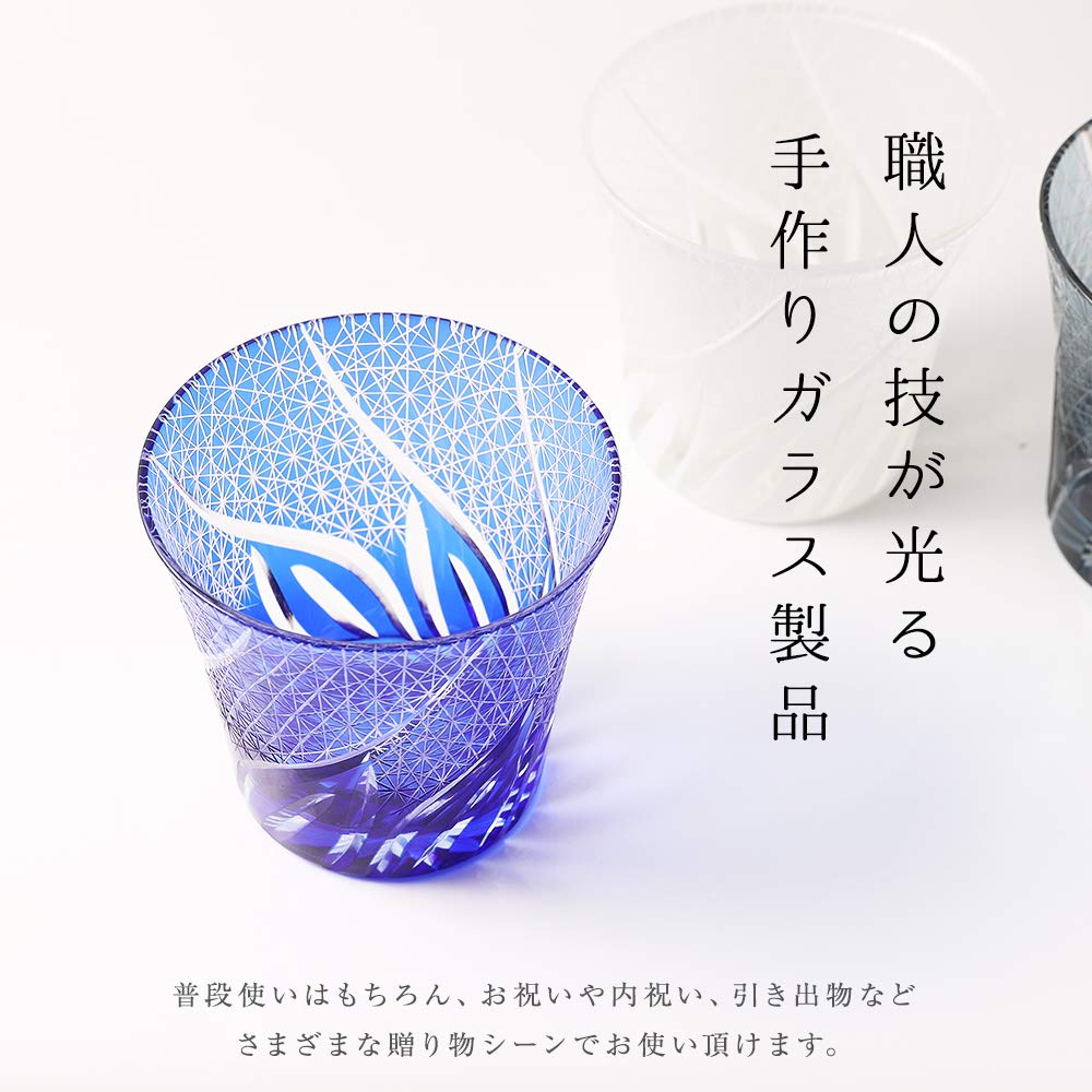 Стеклянный стакан Kiriko Rocks Glass Cobalt Blue, пивная кружка, пригодная для мытья в посудомоечной машине [QD326]